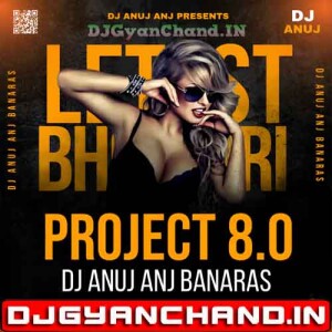 Shaam Hai Dhua Dhua {Hit Matter Bhojpuriya Desi Mix} - Dj Anuj Banaras